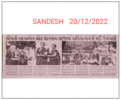Gnyan dham 2022
